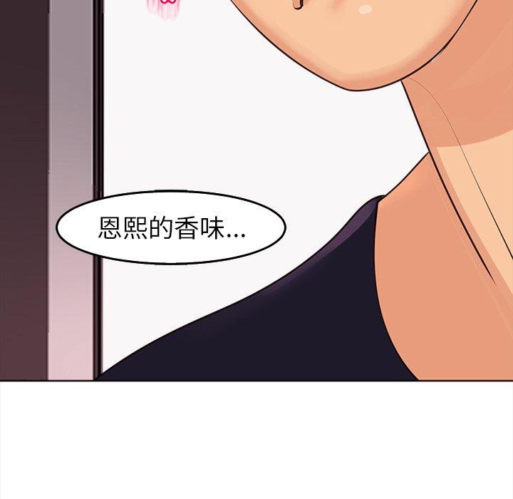 《現成老爸》漫画 第21話