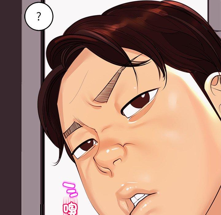 《現成老爸》漫画 第21話