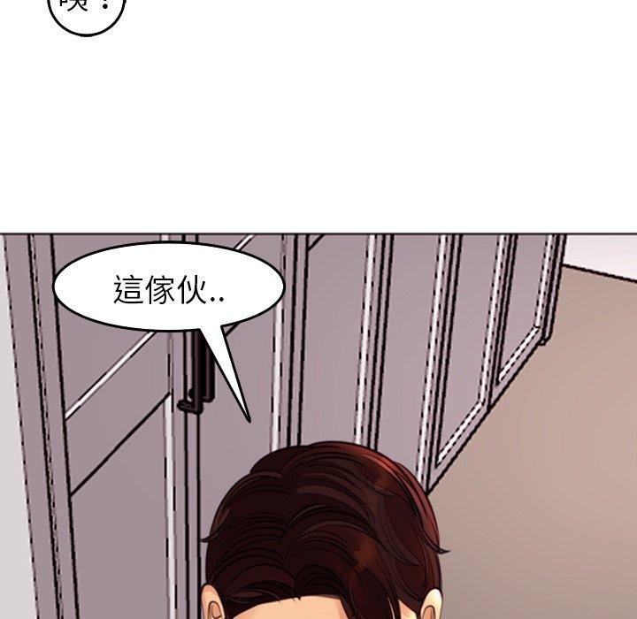 《現成老爸》漫画 第21話