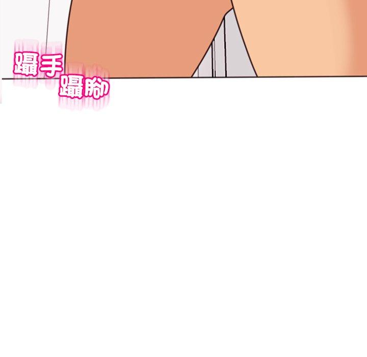 《現成老爸》漫画 第21話