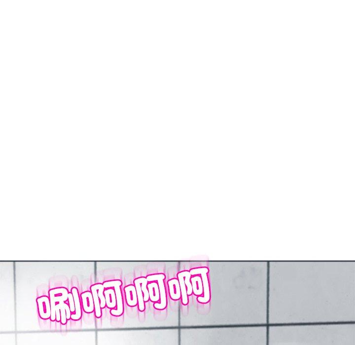 《現成老爸》漫画 第21話