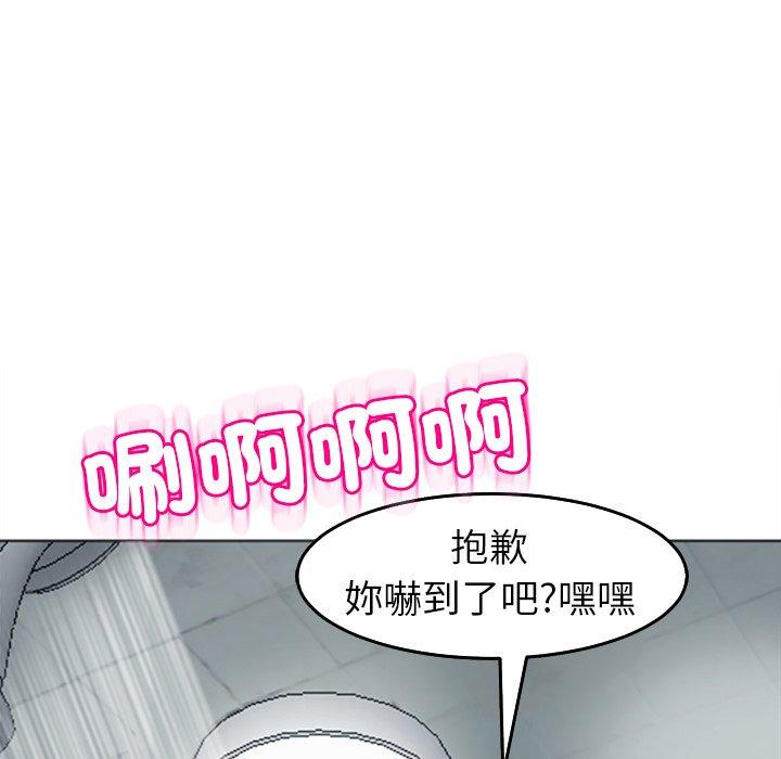 《現成老爸》漫画 第21話