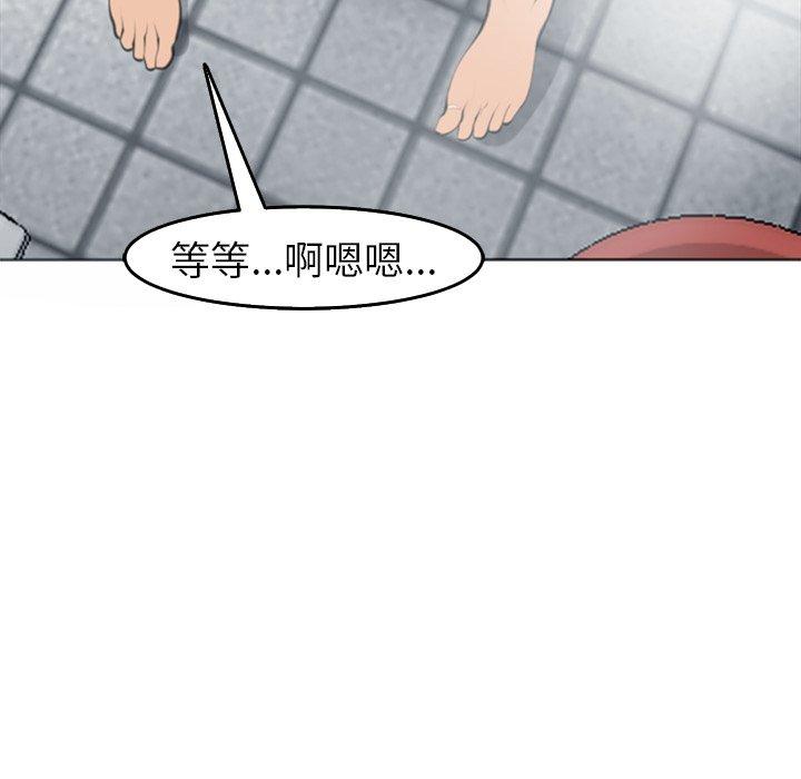 《現成老爸》漫画 第21話