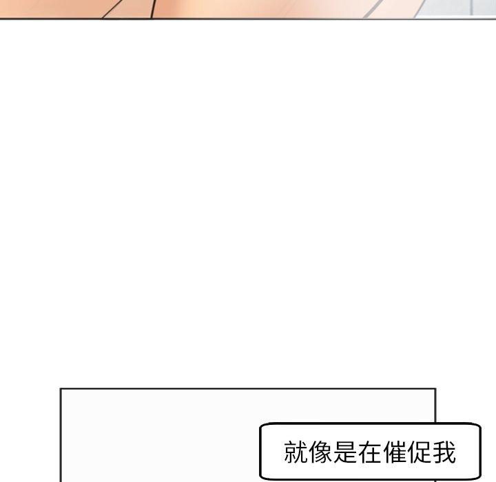 《現成老爸》漫画 第21話