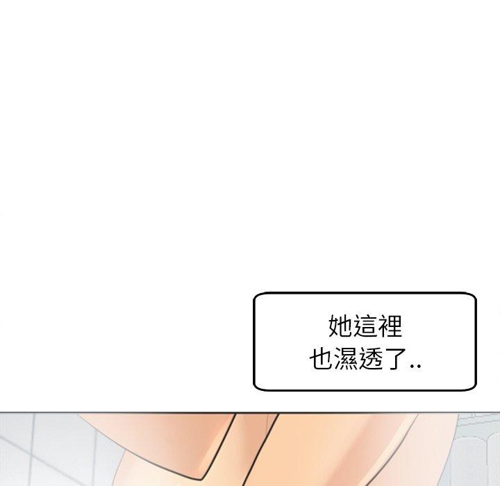 《現成老爸》漫画 第21話