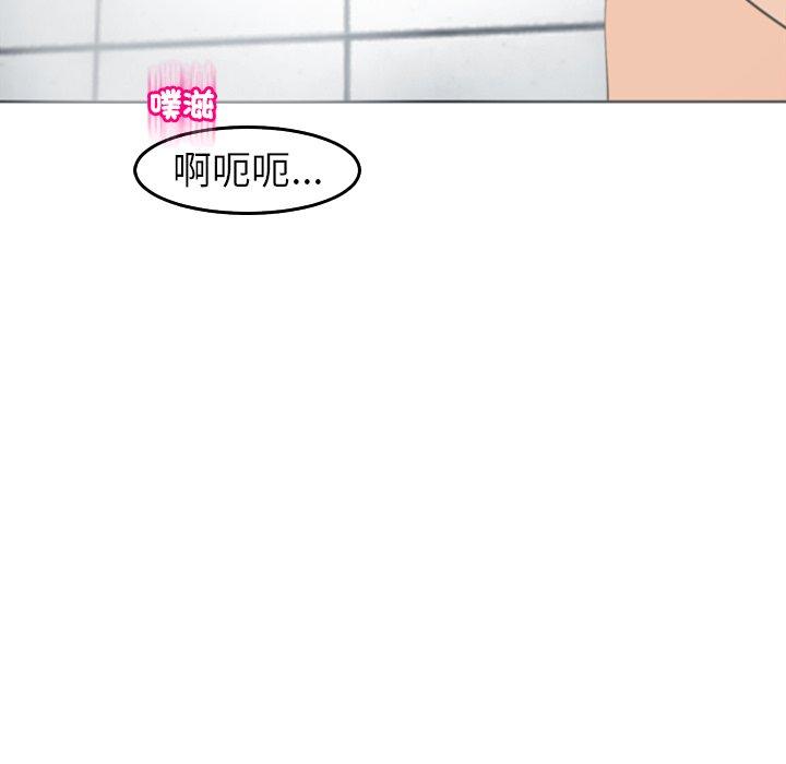 《現成老爸》漫画 第21話