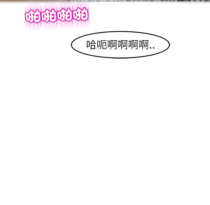 《現成老爸》漫画 第21話
