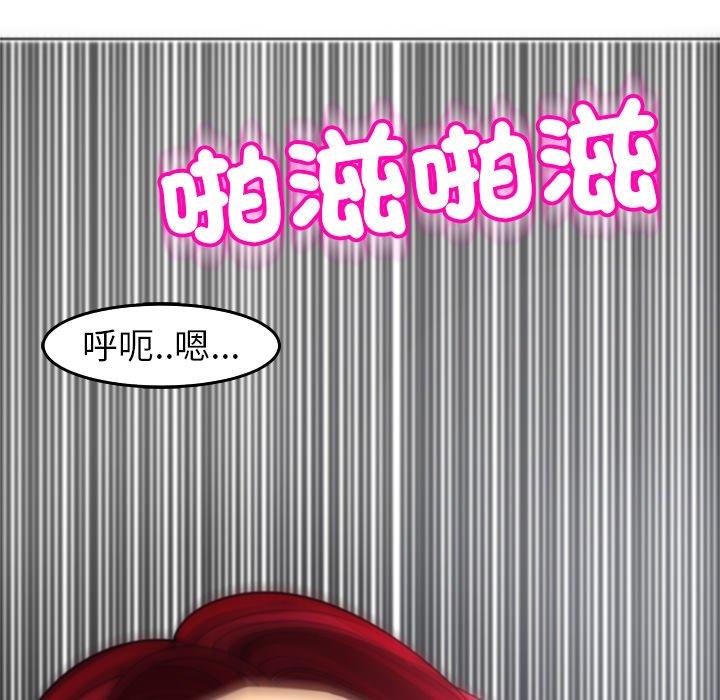 《現成老爸》漫画 第21話