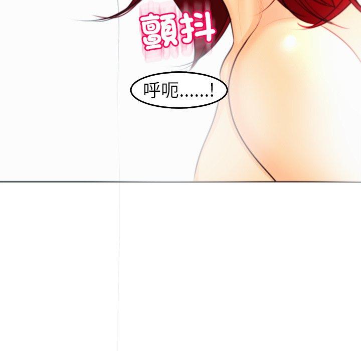 《現成老爸》漫画 第21話