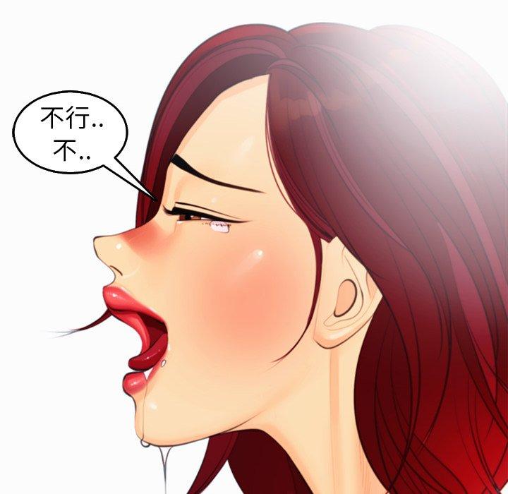《現成老爸》漫画 第21話