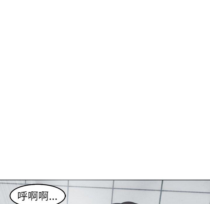 《現成老爸》漫画 第21話