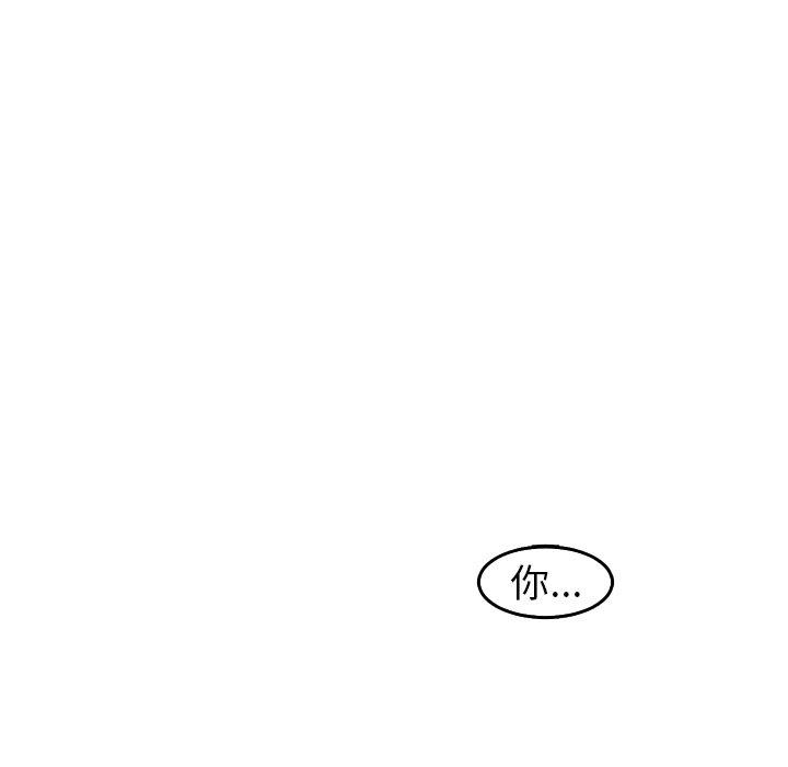 《現成老爸》漫画 第21話