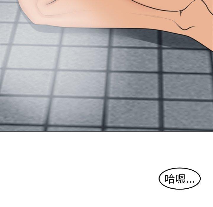 《現成老爸》漫画 第21話