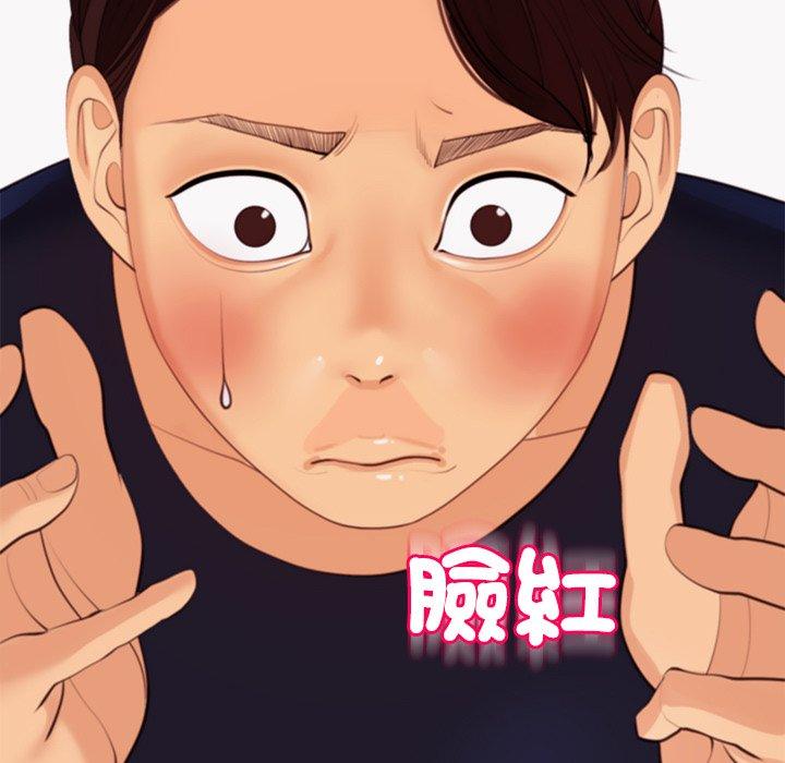 《現成老爸》漫画 第21話