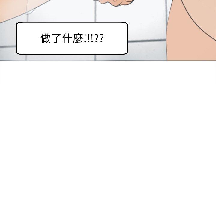 《現成老爸》漫画 第21話