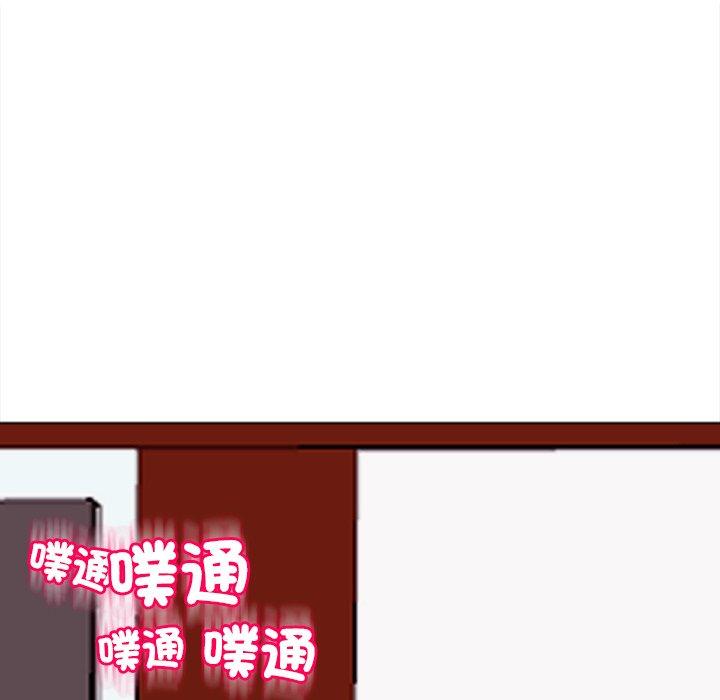 《現成老爸》漫画 第21話