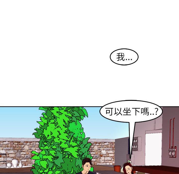 《現成老爸》漫画 第21話