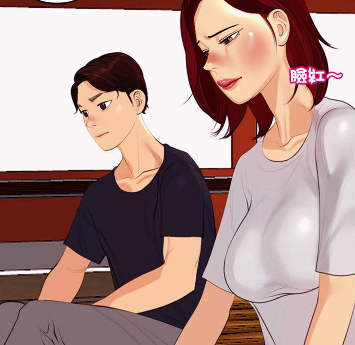 《現成老爸》漫画 第21話