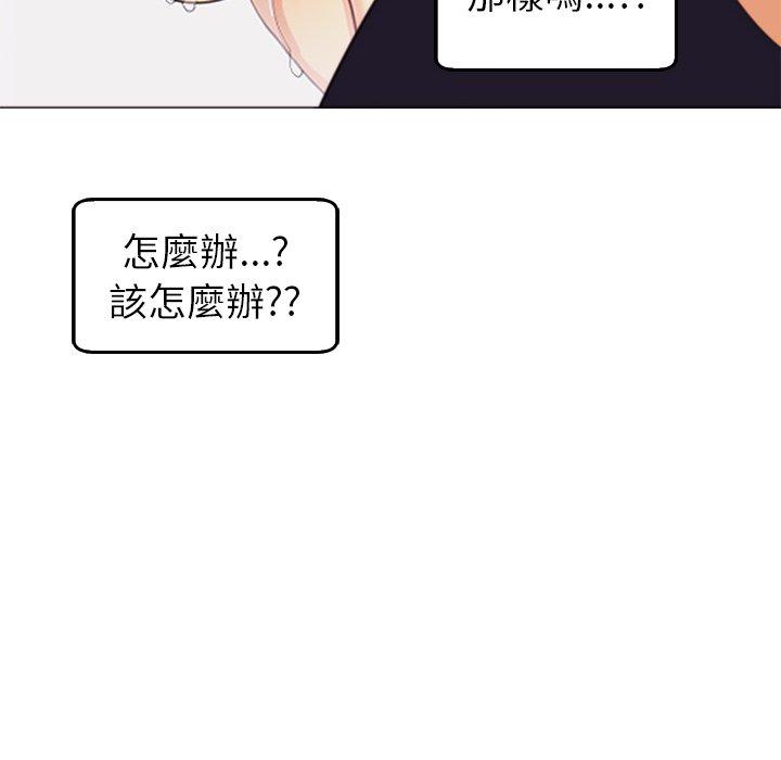 《現成老爸》漫画 第21話