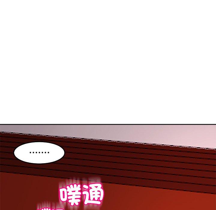 《現成老爸》漫画 第21話
