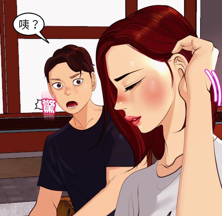 《現成老爸》漫画 第22話