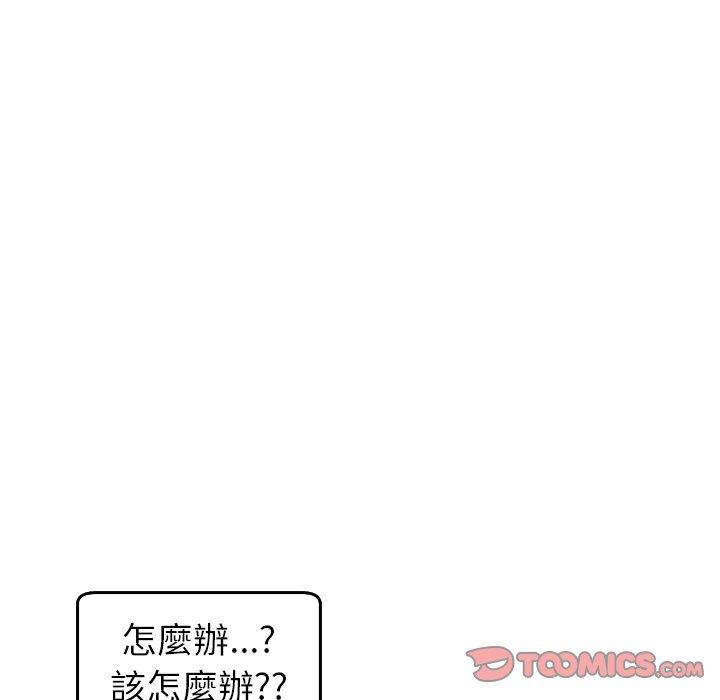 《現成老爸》漫画 第22話