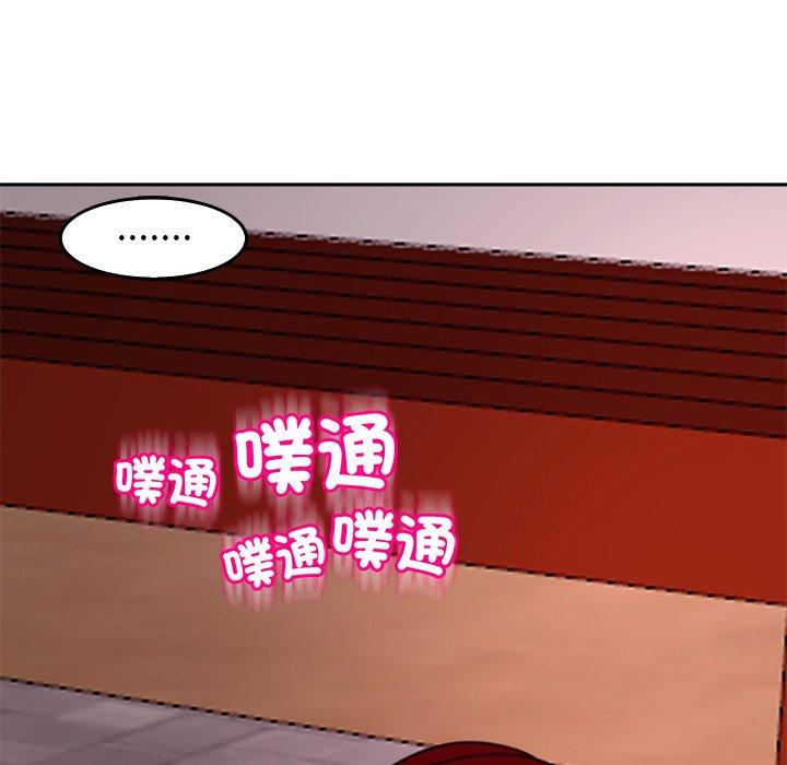 《現成老爸》漫画 第22話