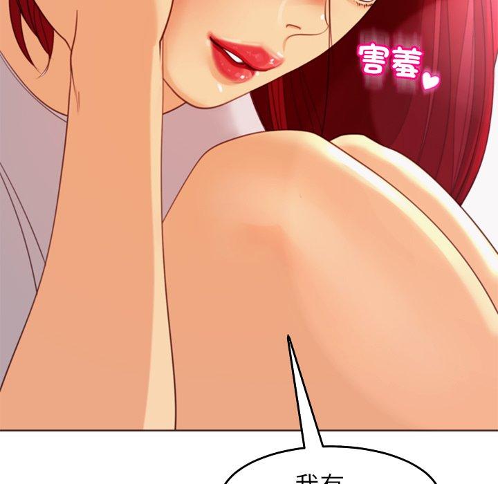 《現成老爸》漫画 第22話