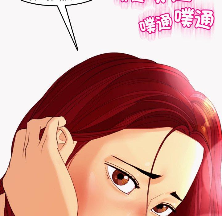 《現成老爸》漫画 第22話