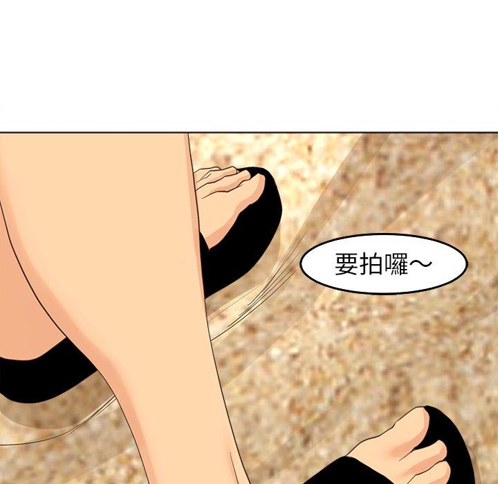 《現成老爸》漫画 第22話