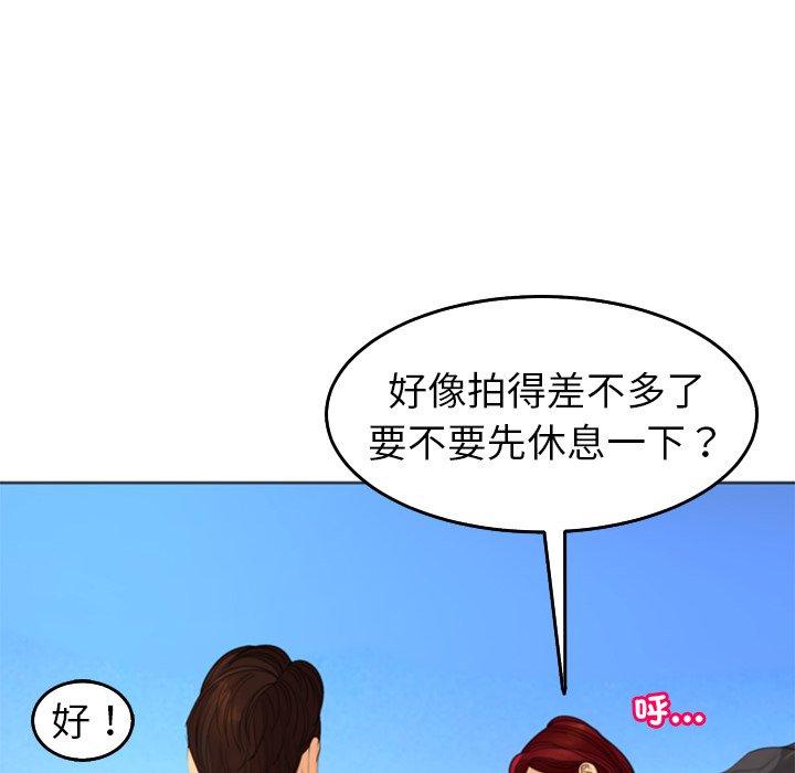 《現成老爸》漫画 第22話
