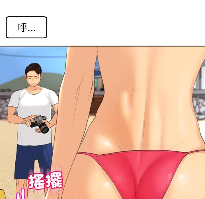 《現成老爸》漫画 第22話