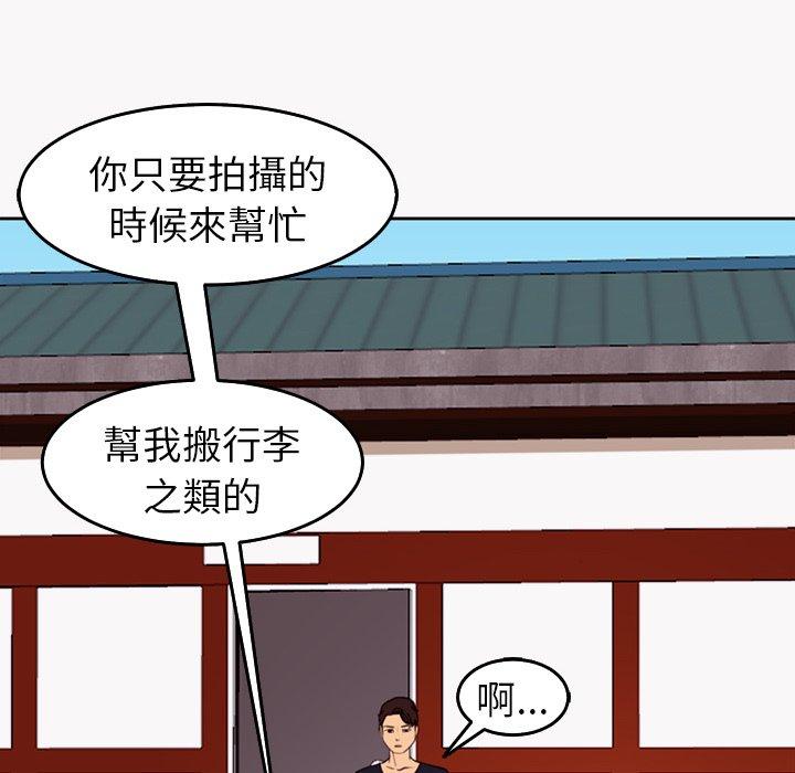 《現成老爸》漫画 第22話