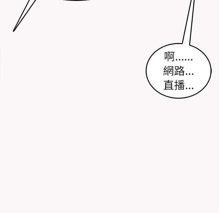 《現成老爸》漫画 第22話