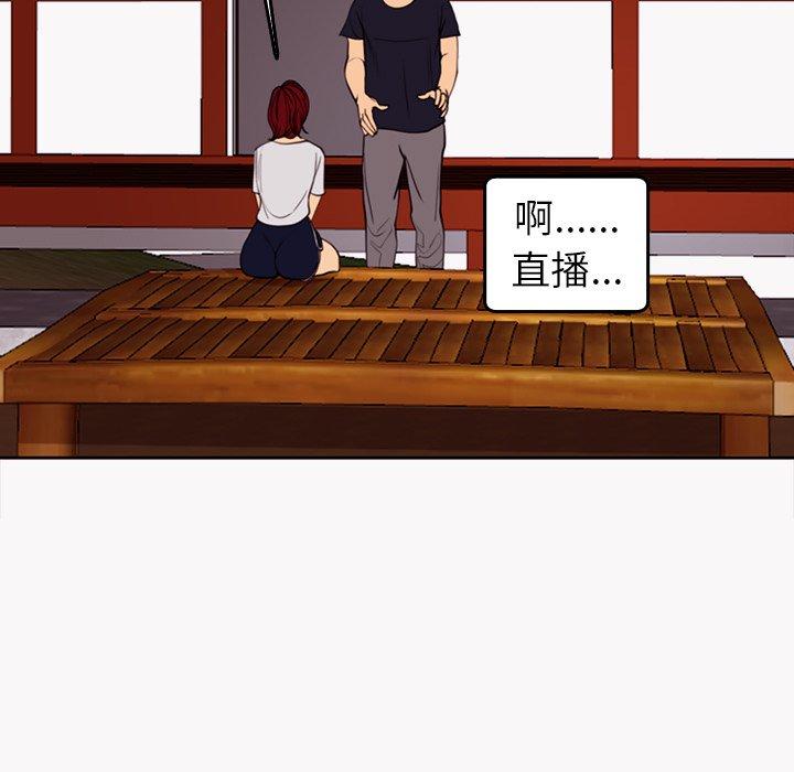《現成老爸》漫画 第22話