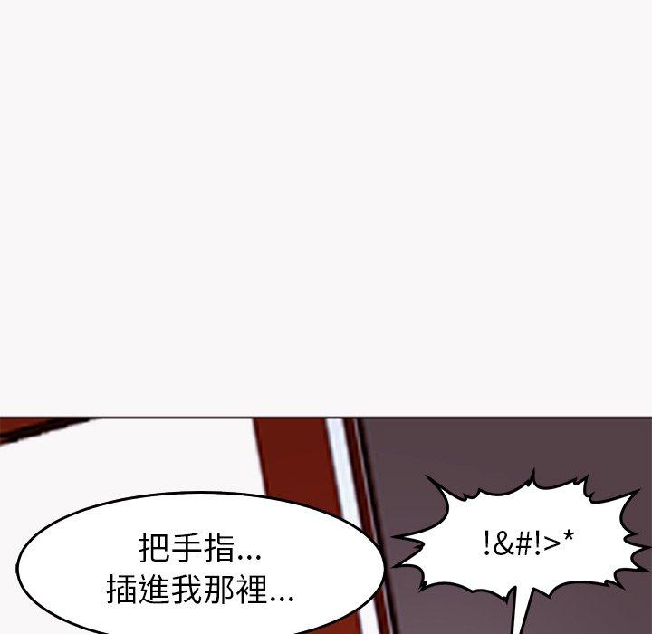 《現成老爸》漫画 第22話