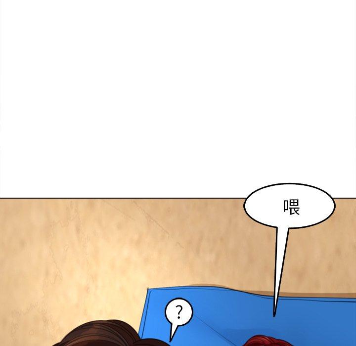 《現成老爸》漫画 第22話