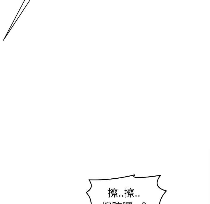 《現成老爸》漫画 第22話