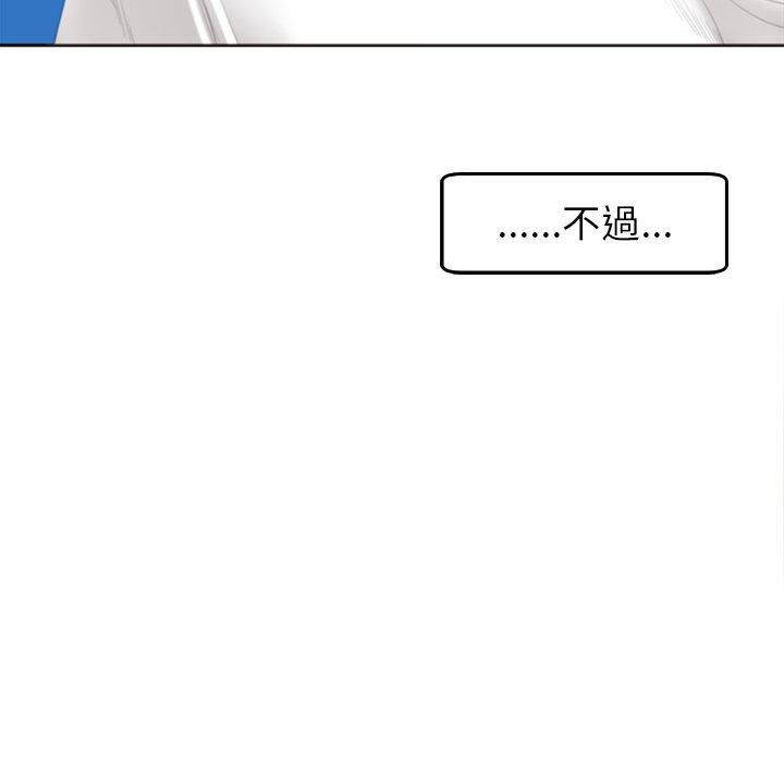 《現成老爸》漫画 第22話