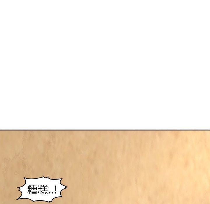 《現成老爸》漫画 第22話
