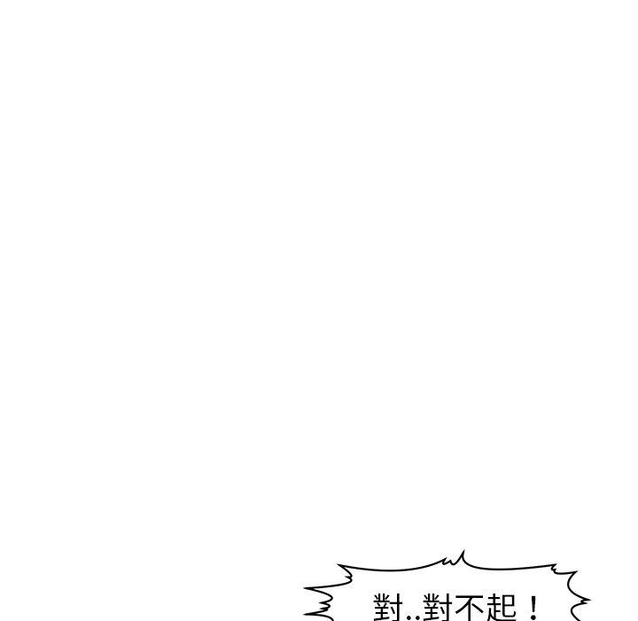 《現成老爸》漫画 第22話