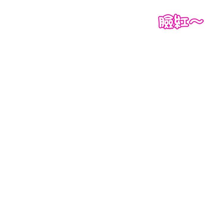 《現成老爸》漫画 第22話