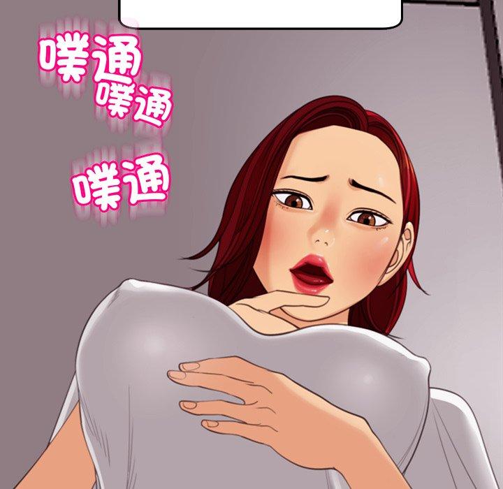 《現成老爸》漫画 第22話
