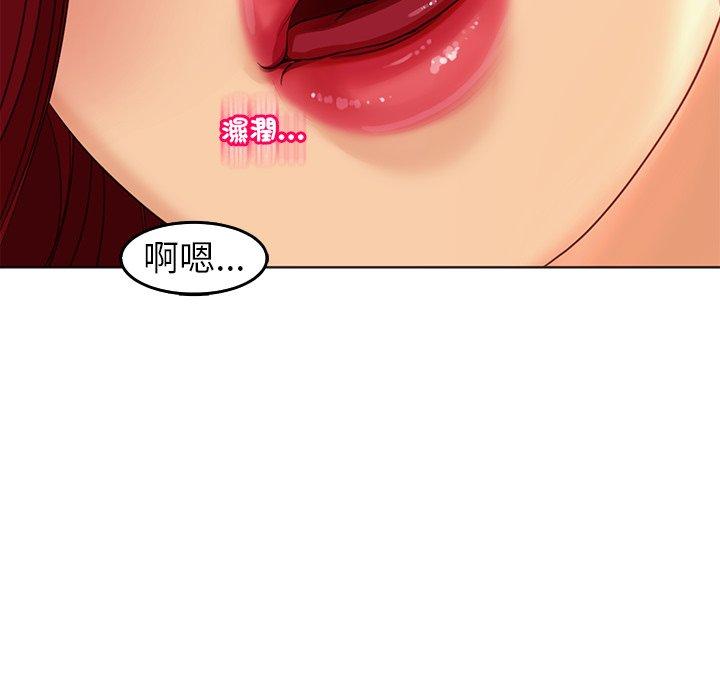 《現成老爸》漫画 第22話