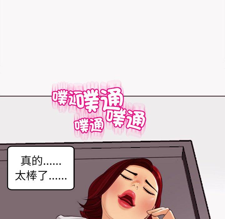 《現成老爸》漫画 第22話