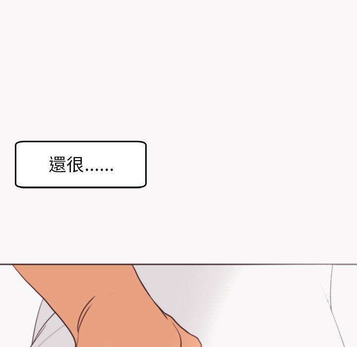 《現成老爸》漫画 第22話