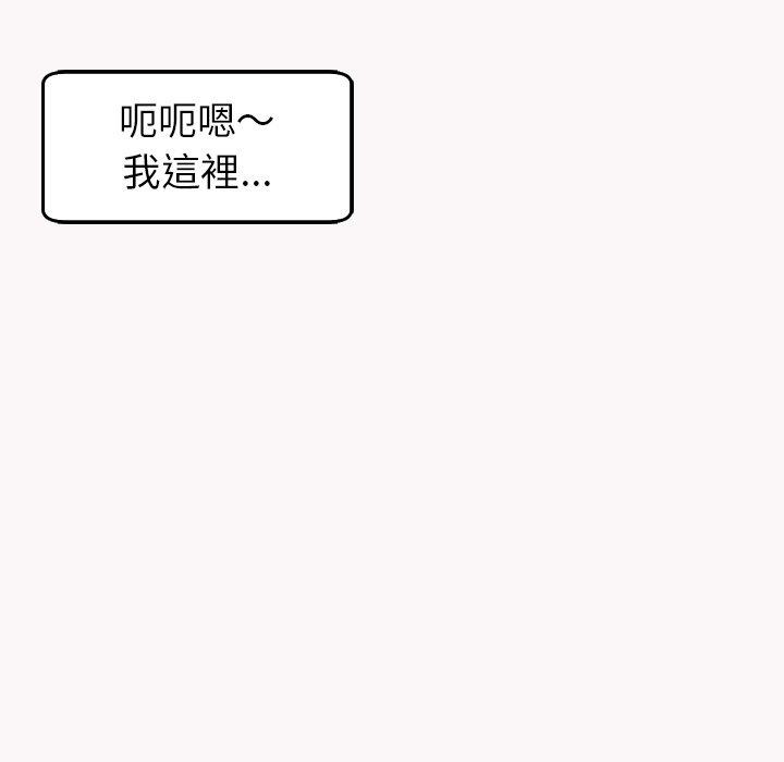 《現成老爸》漫画 第22話