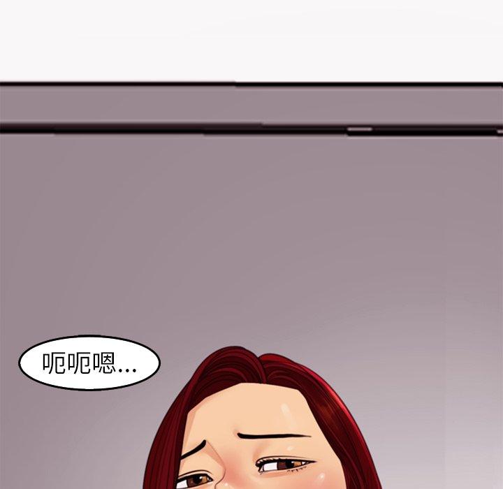 《現成老爸》漫画 第22話