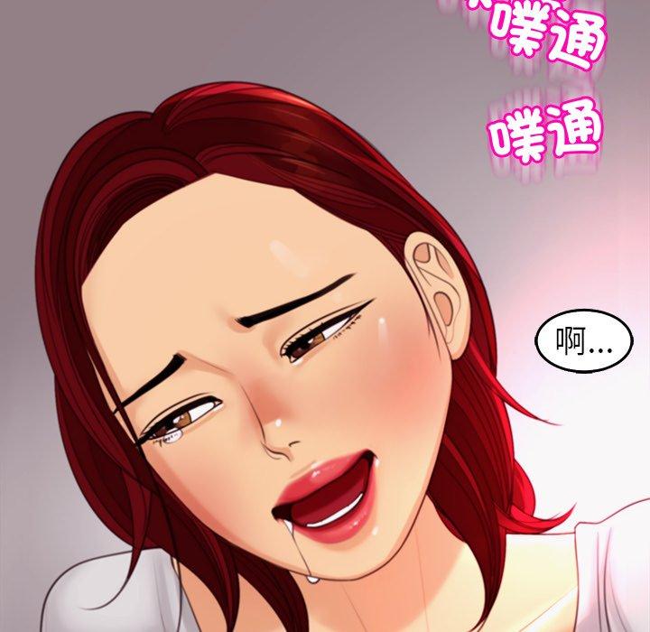 《現成老爸》漫画 第22話