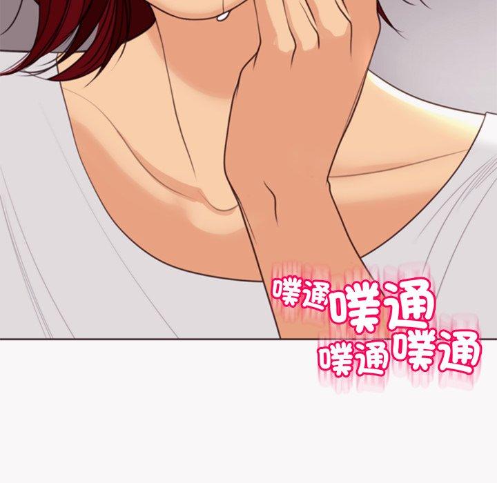 《現成老爸》漫画 第22話